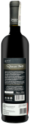Wino Zagreus Cabernet Sauvignon Premium Reserve 2013